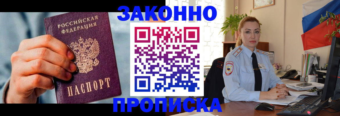 регистрация в Учалы